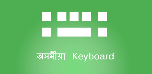 Install Assamese Keyboard on PC install Assamese Keyboard on PC
