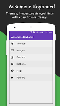 Assamese Keyboard APK screenshot 1 Assamese Keyboard APK screenshot 1