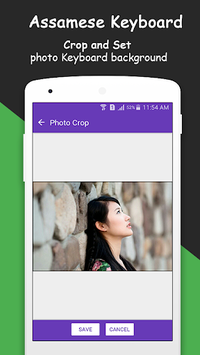 Assamese Keyboard APK screenshot 1 Assamese Keyboard APK screenshot 1