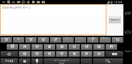 install Gurmukhi Keyboard on PC
