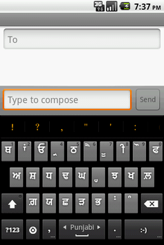 Gurmukhi Keyboard APK screenshot 1
