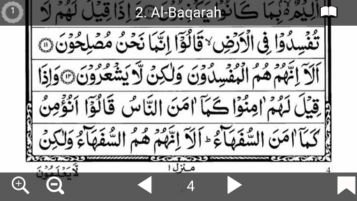 EZ Quran APK screenshot 1