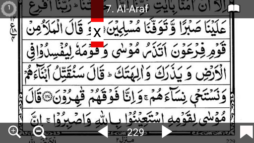 EZ Quran APK screenshot 1