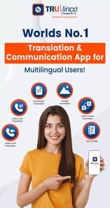 Trulinco Translator APK screenshot 1