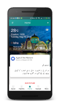 Islam 360 APK screenshot 1 Islam 360 APK screenshot 1
