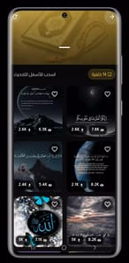 Islamic wallpapers-2025 APK screenshot 1