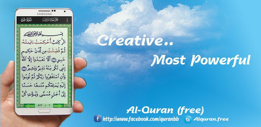 install Al-Quran (Free) on PC