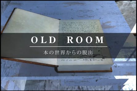 old room APK screenshot 1