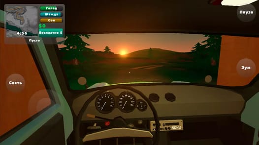 PickUp APK screenshot 1