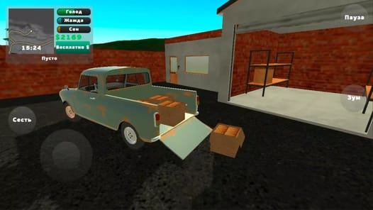 PickUp APK screenshot 1