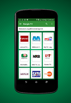 Jagobd - Bangla TV(Official) APK screenshot 1
