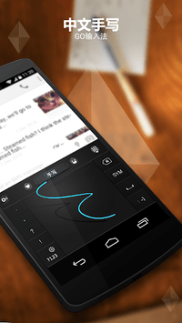 Chinese Handwriting Keyboard APK screenshot 1