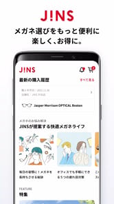 JINS APK screenshot 1