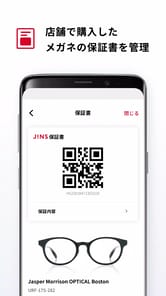 JINS APK screenshot 1