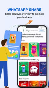 JioPOS Lite APK screenshot 1
