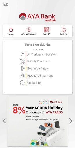 AYA mBanking 2.0 APK screenshot 1