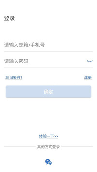 EseeCloud3 APK screenshot 1 EseeCloud3 APK screenshot 1