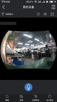 EseeCloud3 APK screenshot 1 EseeCloud3 APK screenshot 1