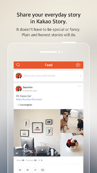 KakaoStory APK screenshot 1