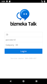 bizmeka Talk APK screenshot 1