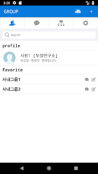 bizmeka Talk APK screenshot 1