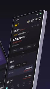 KB증권 M-able 미니 APK screenshot 1