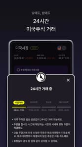 KB증권 M-able 미니 APK screenshot 1