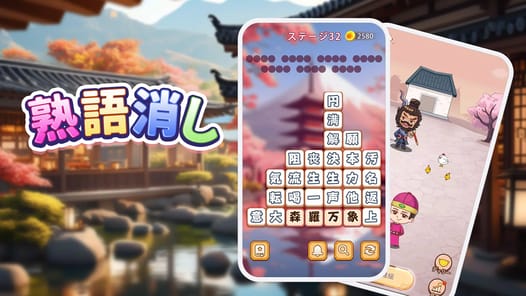 Idiom Block: Word Search Games APK screenshot 1 Idiom Block: Word Search Games APK screenshot 1