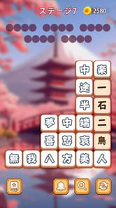 Idiom Block: Word Search Games APK screenshot 1 Idiom Block: Word Search Games APK screenshot 1