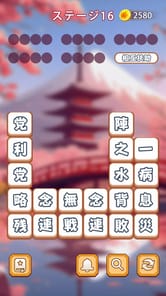 Idiom Block: Word Search Games APK screenshot 1 Idiom Block: Word Search Games APK screenshot 1