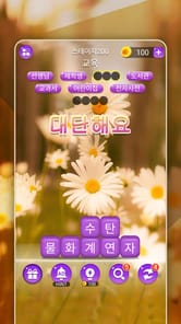 Word Search: Crush Puzzles APK screenshot 1