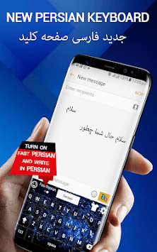Farsi keyboard - English to Persian Keyboard app APK screenshot 1