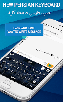 Farsi keyboard - English to Persian Keyboard app APK screenshot 1