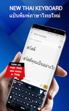 Thai English Keyboard- Thai keyboard typing APK screenshot 1