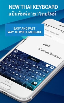 Thai English Keyboard- Thai keyboard typing APK screenshot 1