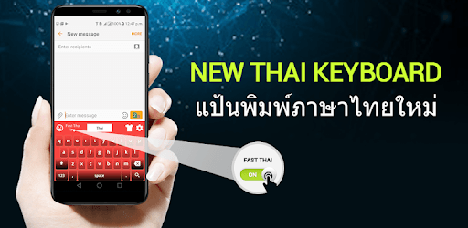 install Thai English Keyboard- Thai keyboard typing on PC