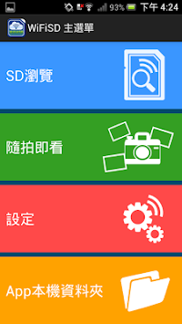 WiFi@SDCF APK screenshot 1 WiFi@SDCF APK screenshot 1