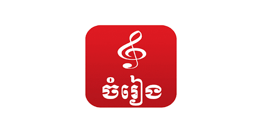 install Khmer Music Box on PC