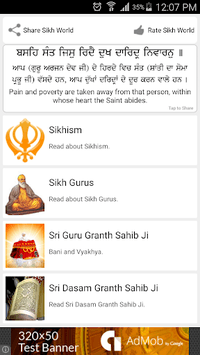 Sikh World APK screenshot 1 Sikh World APK screenshot 1