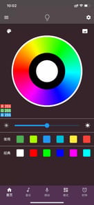MohuanLED APK screenshot 1
