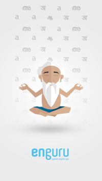 enguru: Spoken English App APK screenshot 1