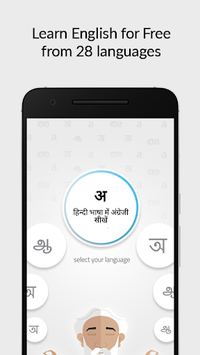 enguru: Spoken English App APK screenshot 1