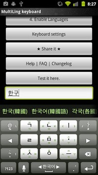 MultiLing Keyboard APK screenshot 1 MultiLing Keyboard APK screenshot 1