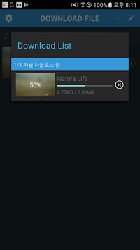 Kollus Player APK screenshot 1 Kollus Player APK screenshot 1