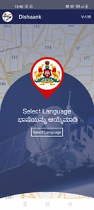 Dishaank APK screenshot 1