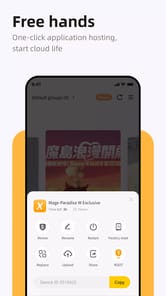 LDCloud APK screenshot 1