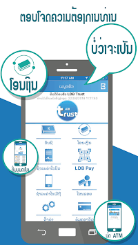 LDB Trust APK screenshot 1