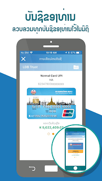 LDB Trust APK screenshot 1