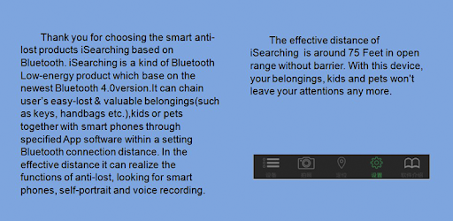 Install iSearching on PC install iSearching on PC