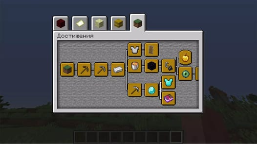 Advancement APK screenshot 1